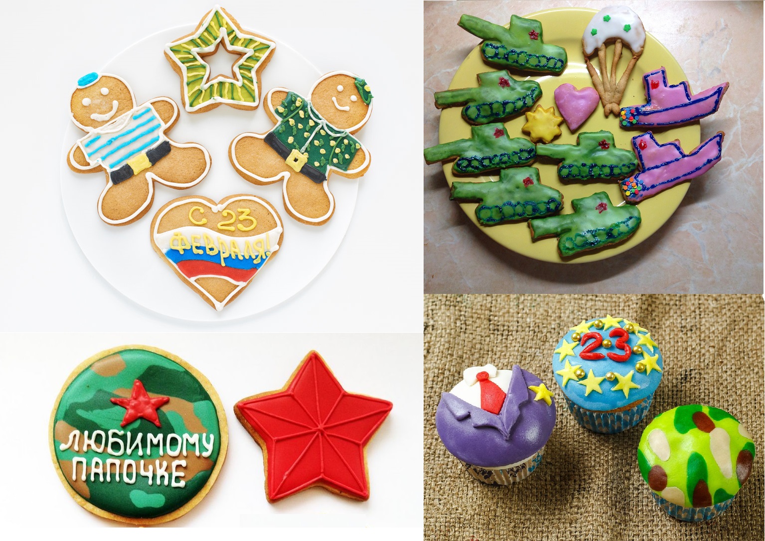 Что подарить папе на 23 февраля - рисунок 4