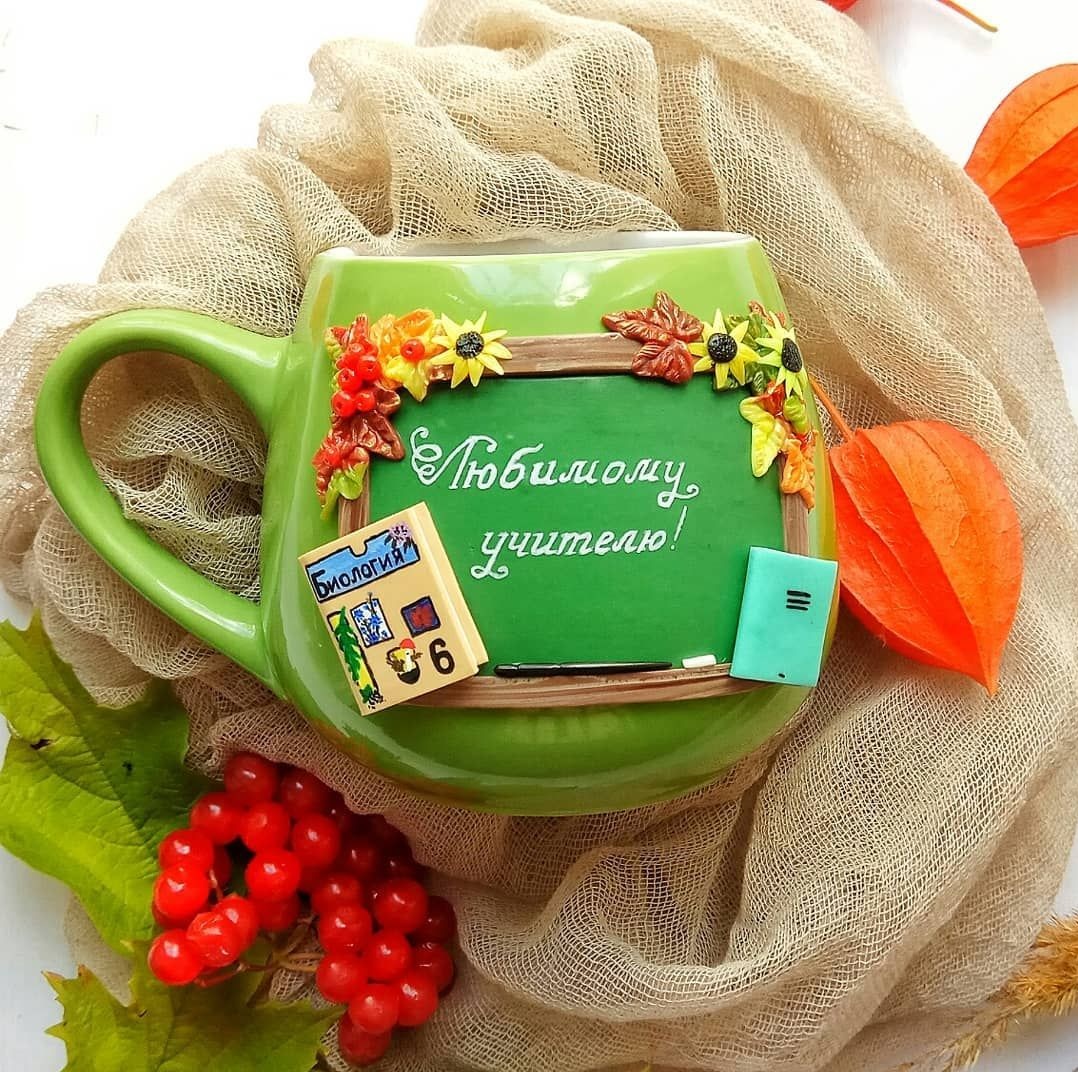 Что подарить классному руководителю на последний звонок - рисунок 3