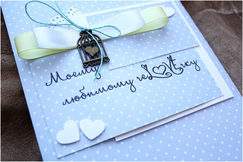 Как красиво подписать подарок